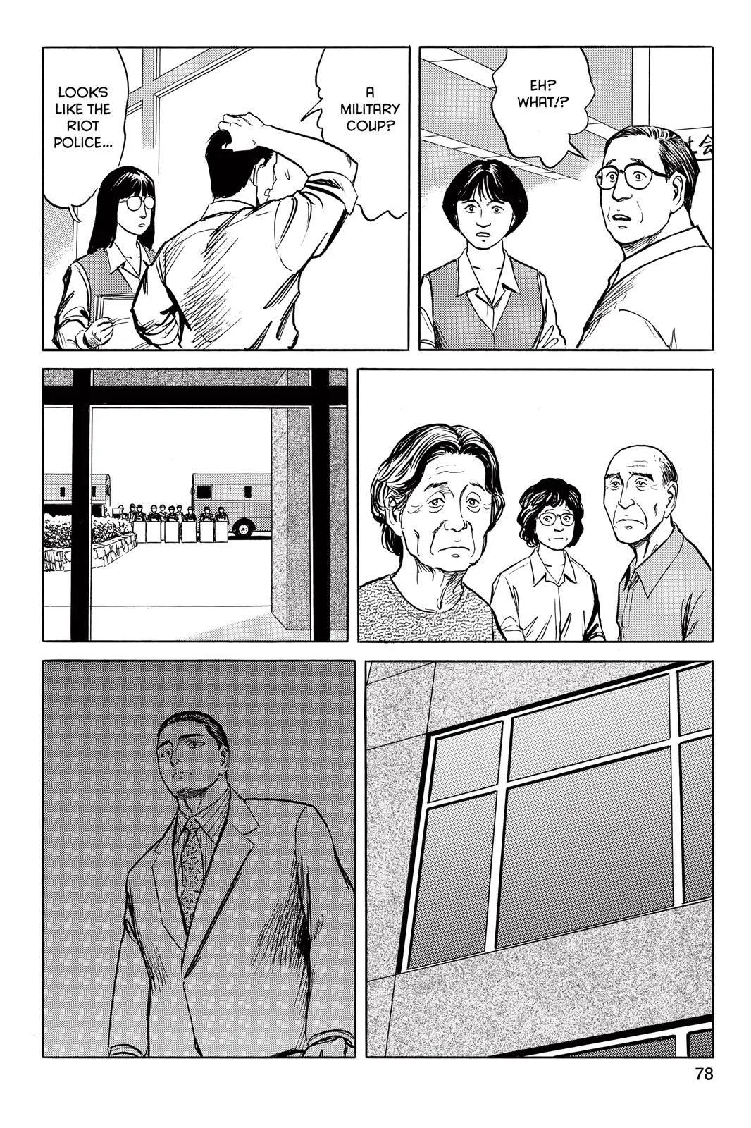 Read Parasyte Manga Online