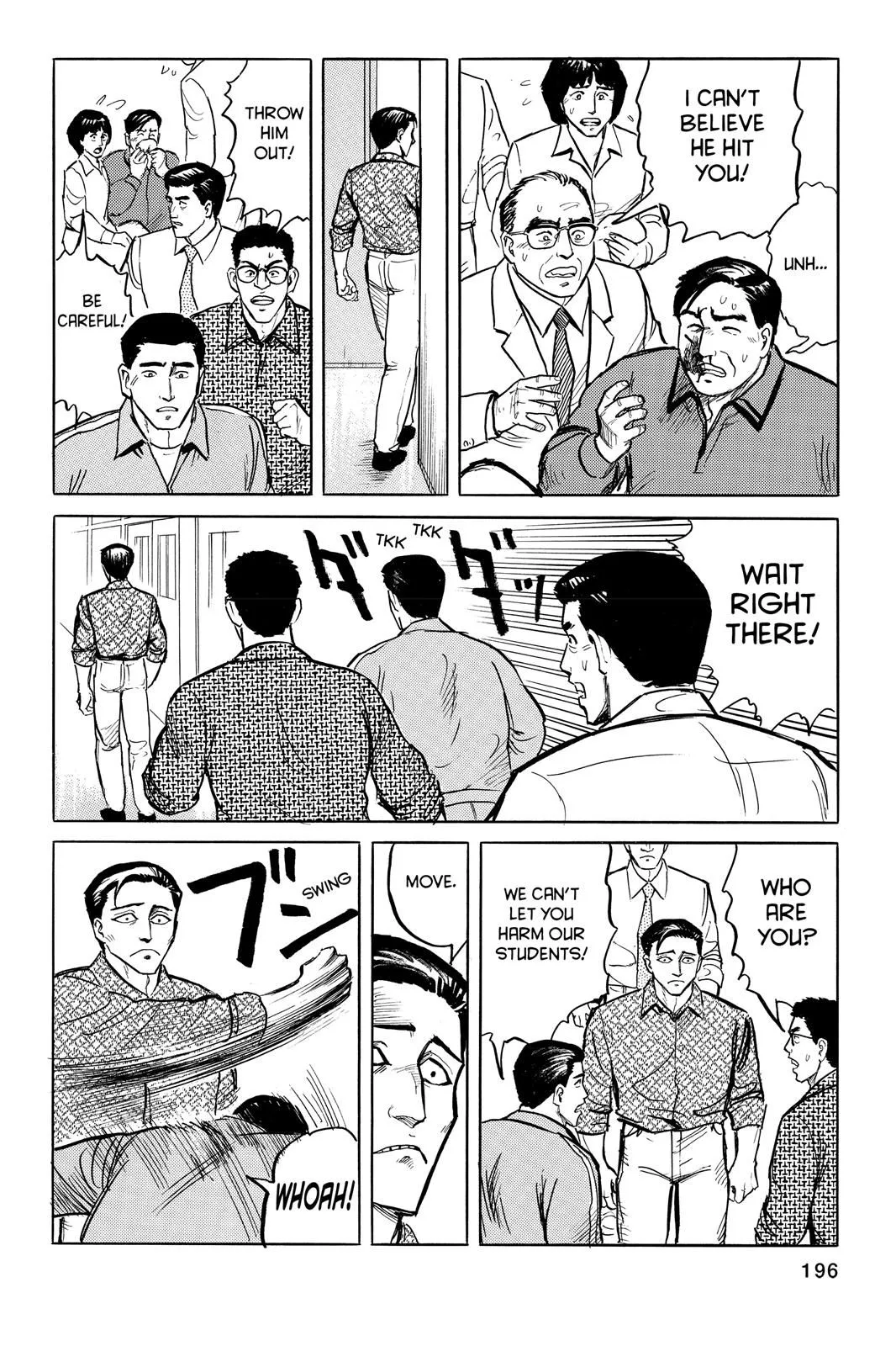 Read Parasyte Manga Online