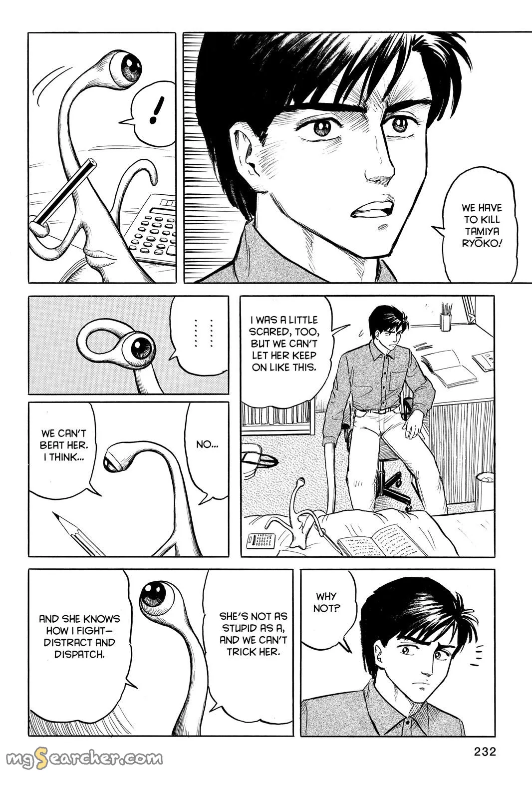 Read Parasyte Manga Online