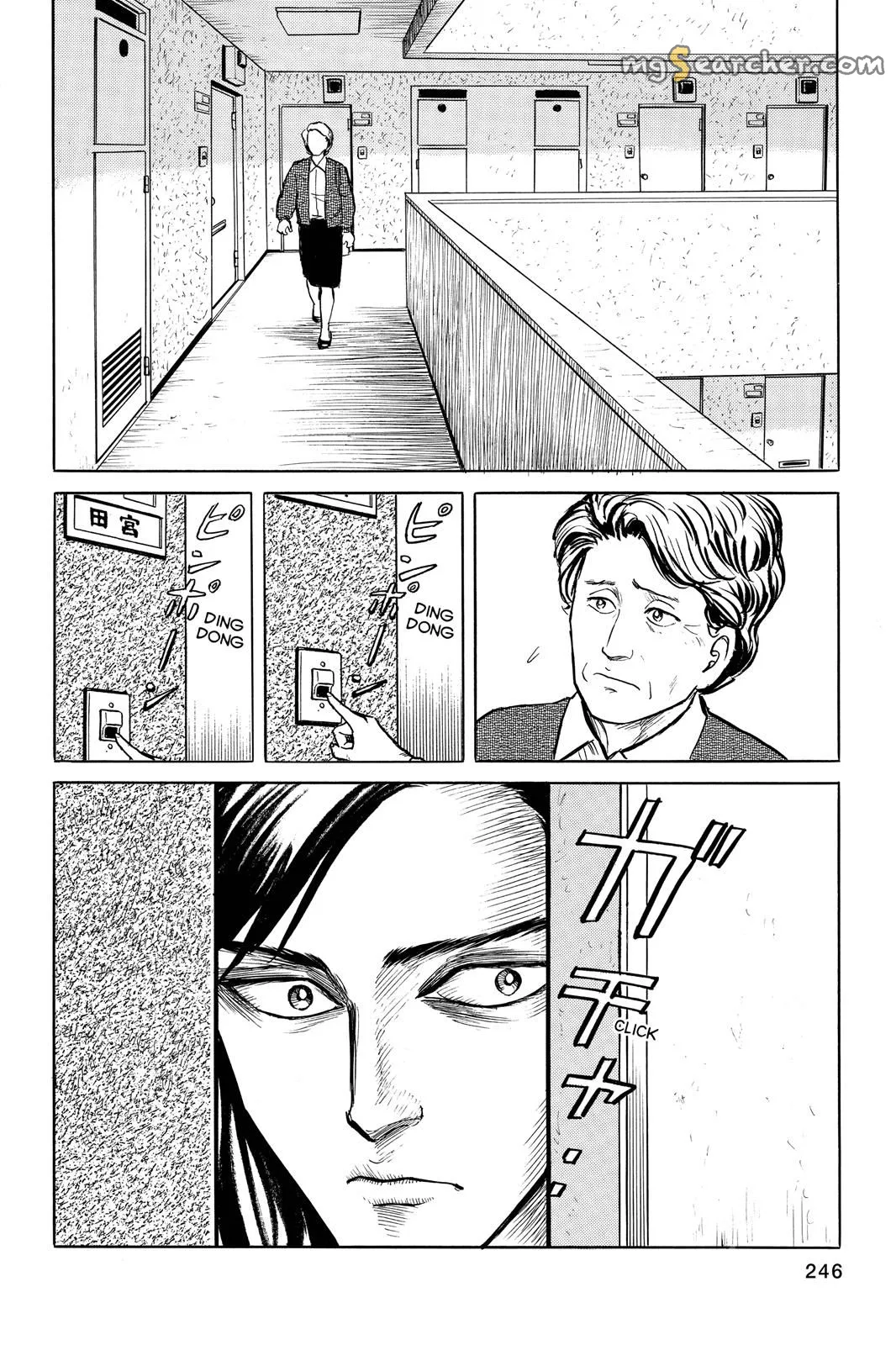 Read Parasyte Manga Online