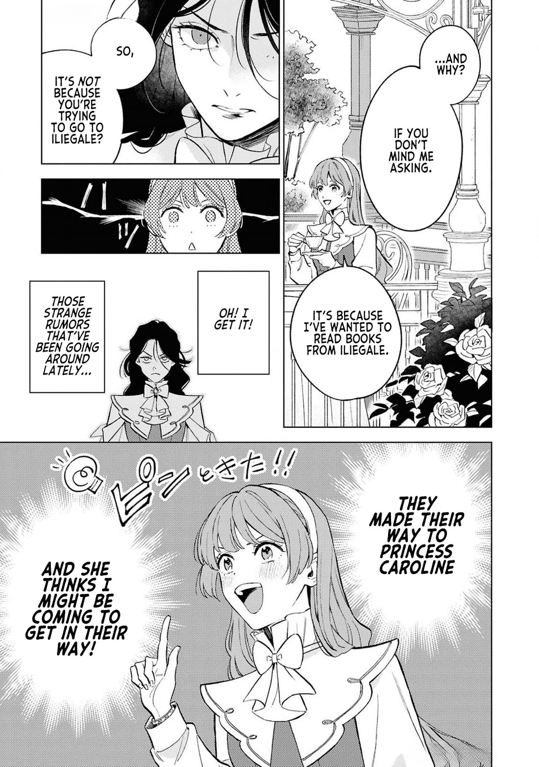 Read Perfectly Fine on My Own Manga Online
