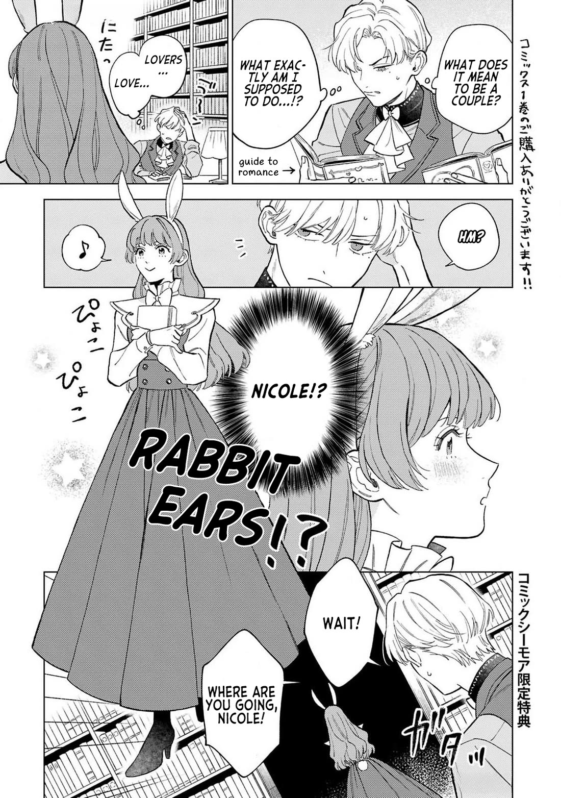 Read Perfectly Fine on My Own Manga Online