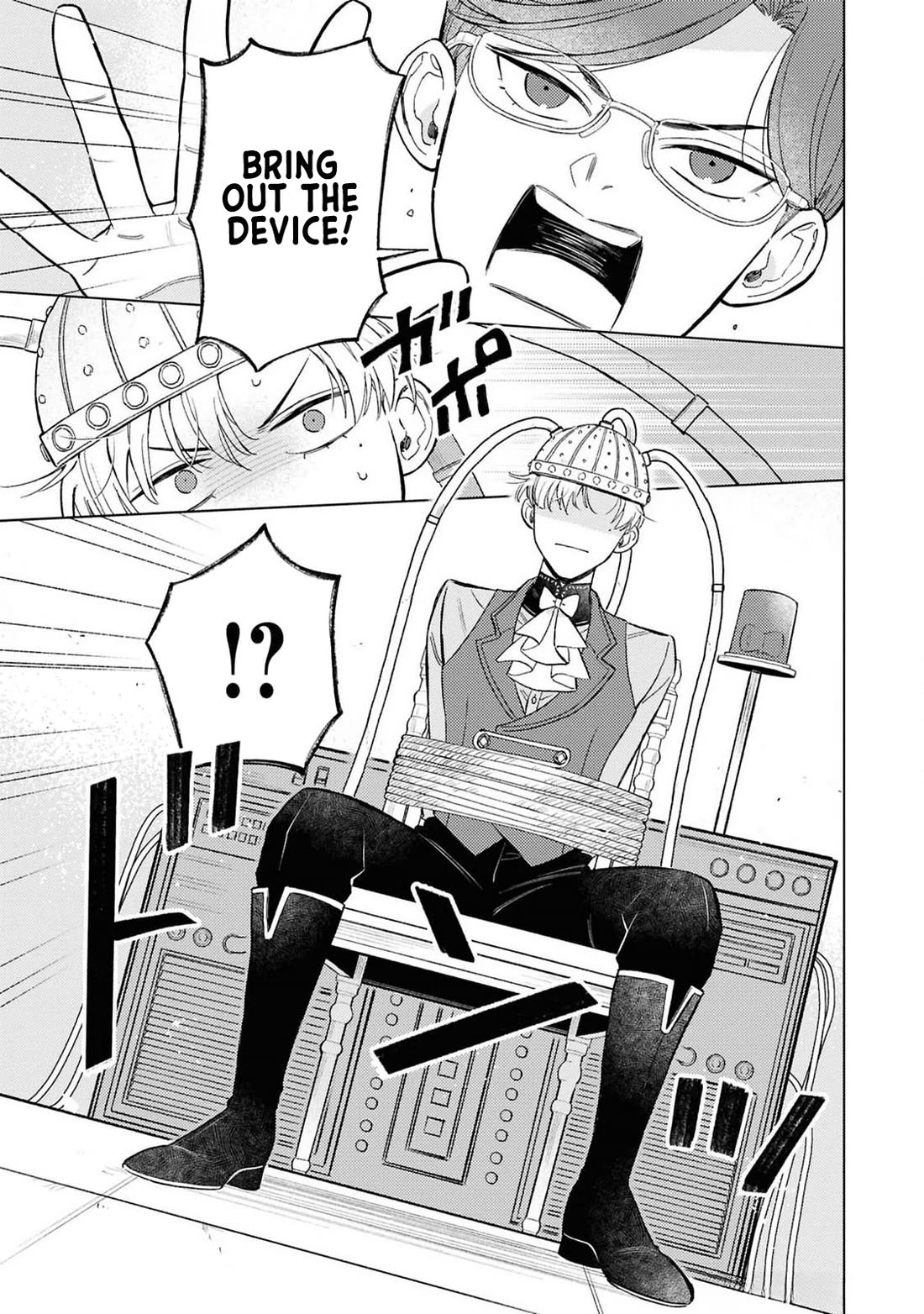 Read Perfectly Fine on My Own Manga Online