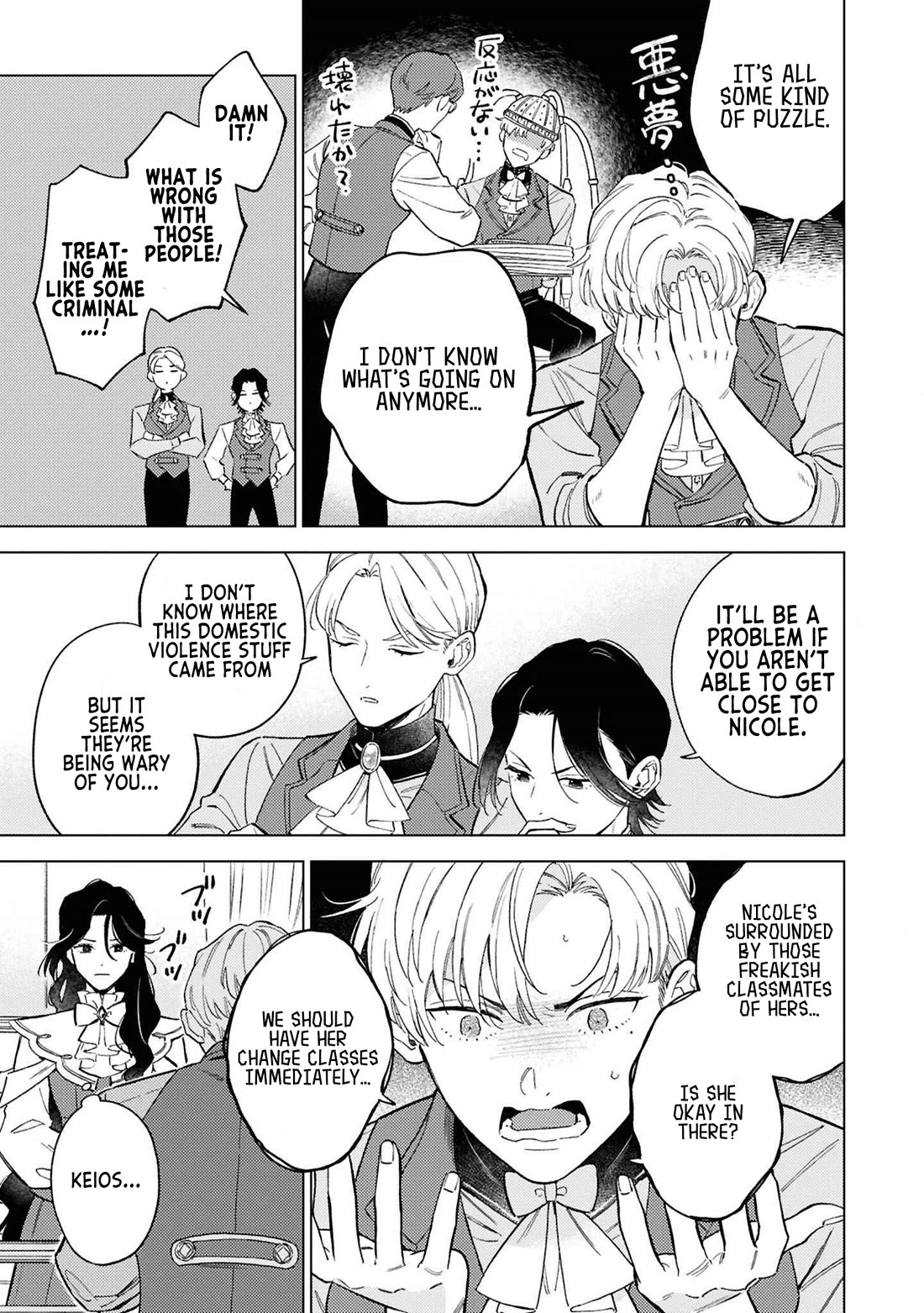 Read Perfectly Fine on My Own Manga Online