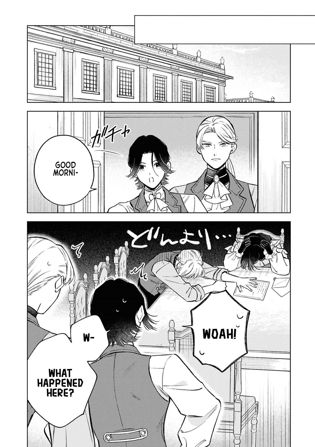 Read Perfectly Fine on My Own Manga Online