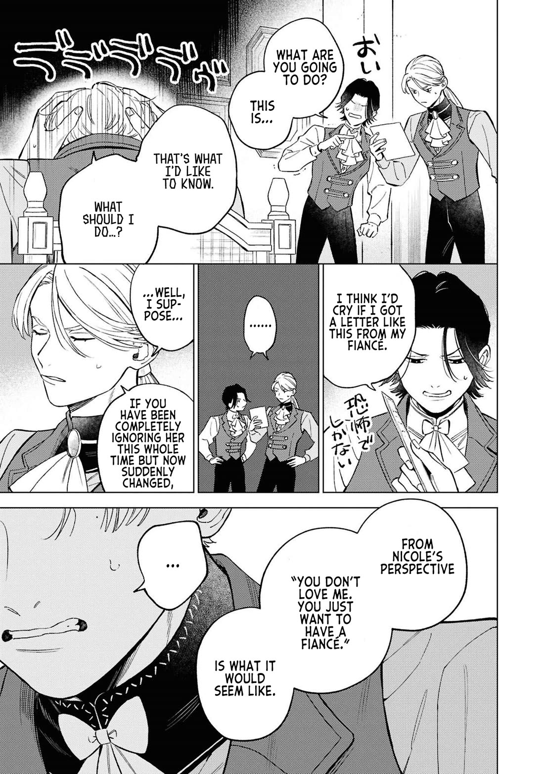 Read Perfectly Fine on My Own Manga Online