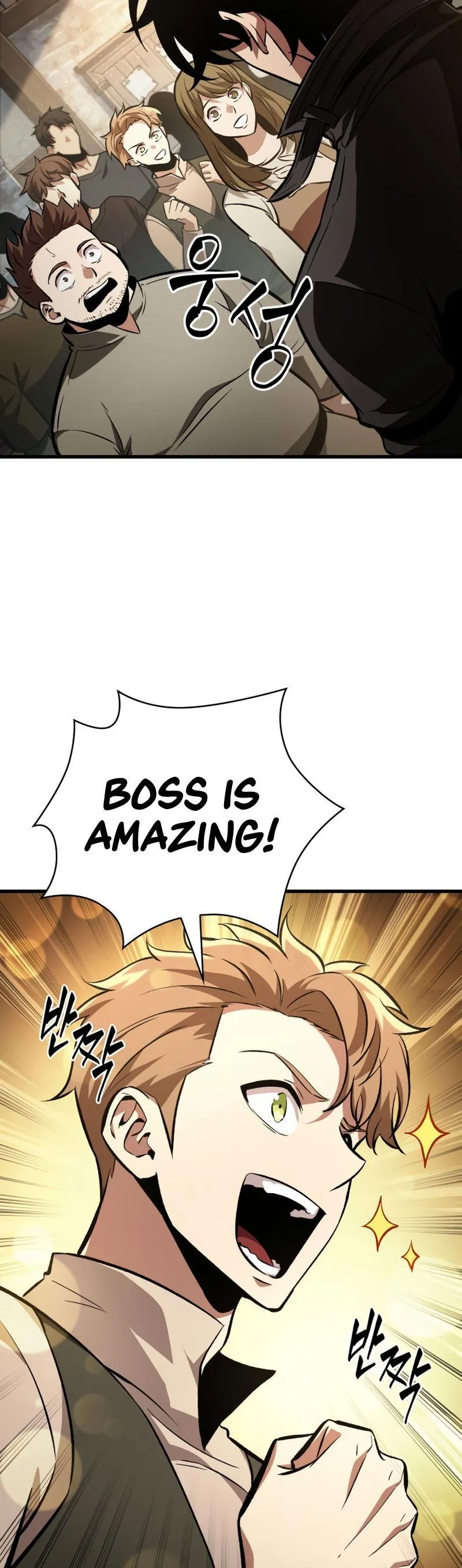 Read Pick Me Up Manga Online
