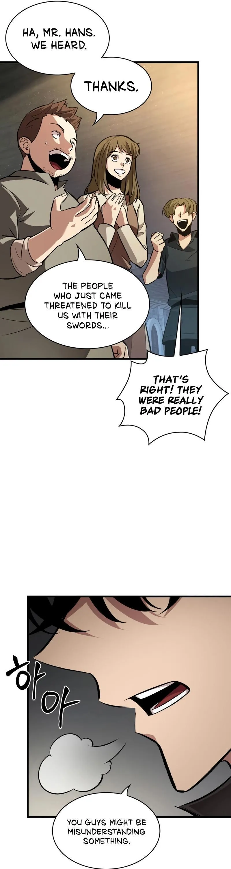 Read Pick Me Up Manga Online