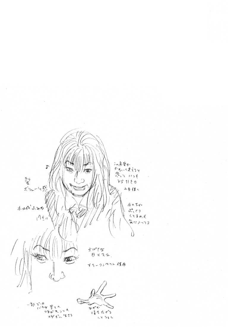 Read REAL Manga Online
