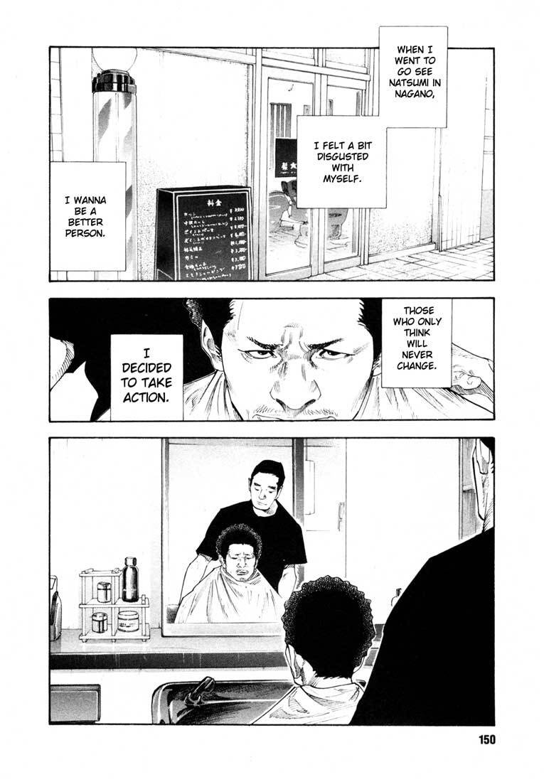 Read REAL Manga Online