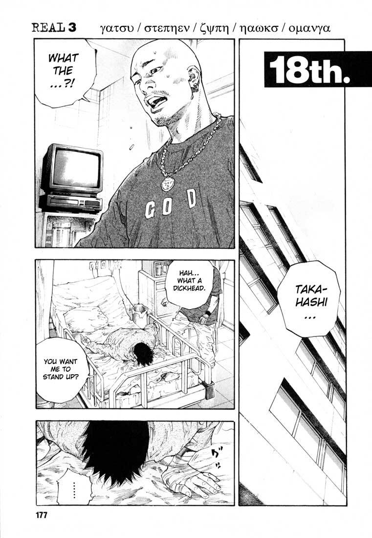 Read REAL Manga Online