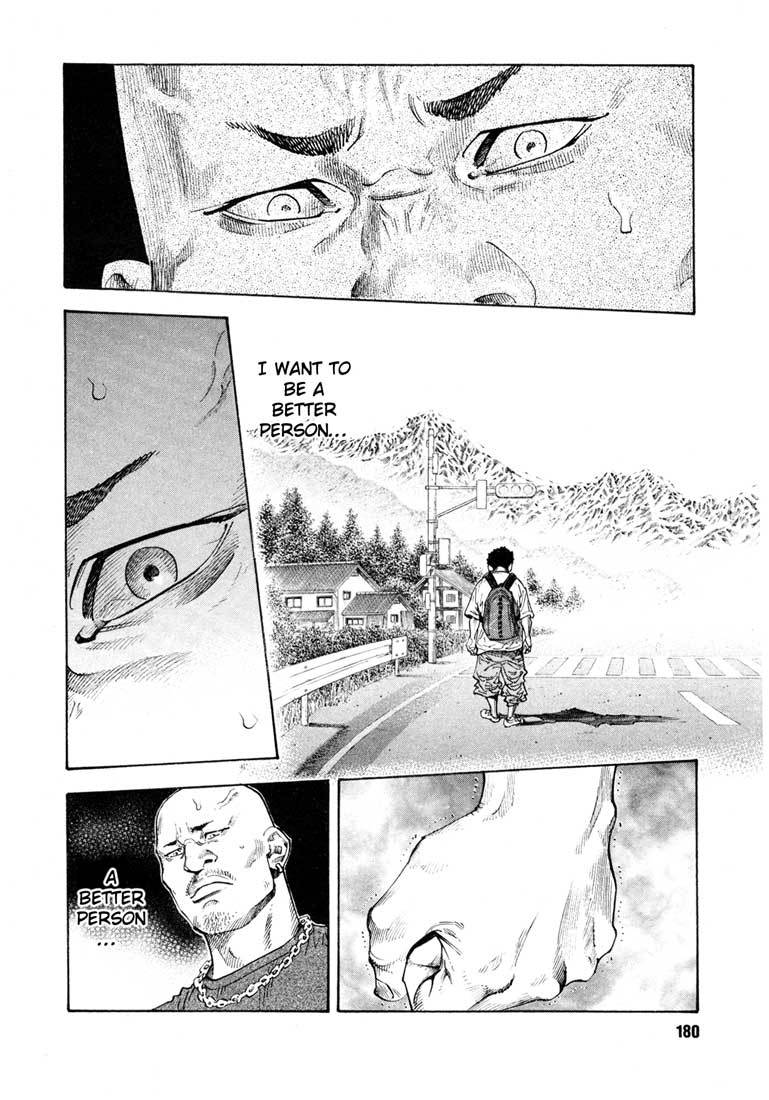 Read REAL Manga Online