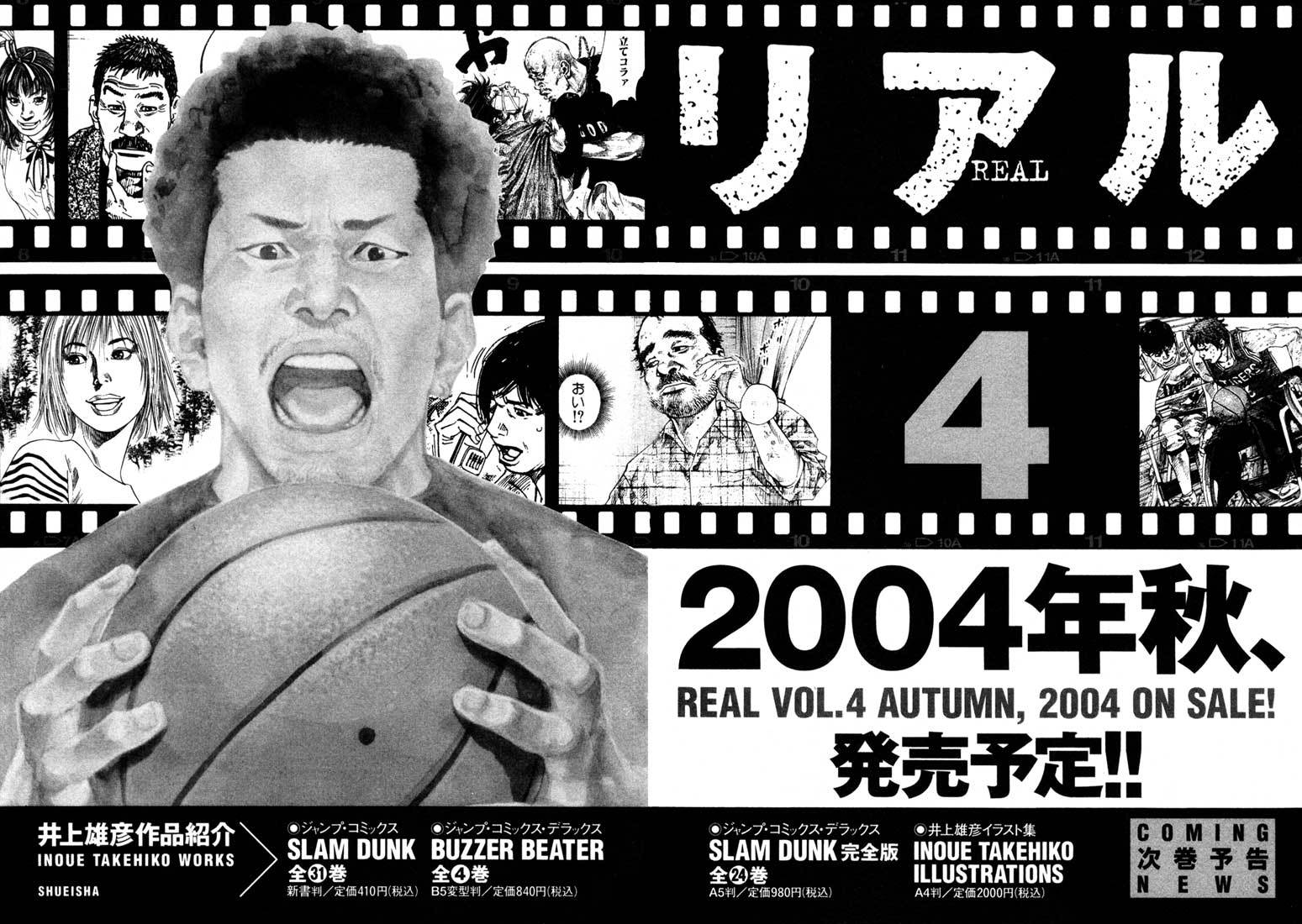 Read REAL Manga Online