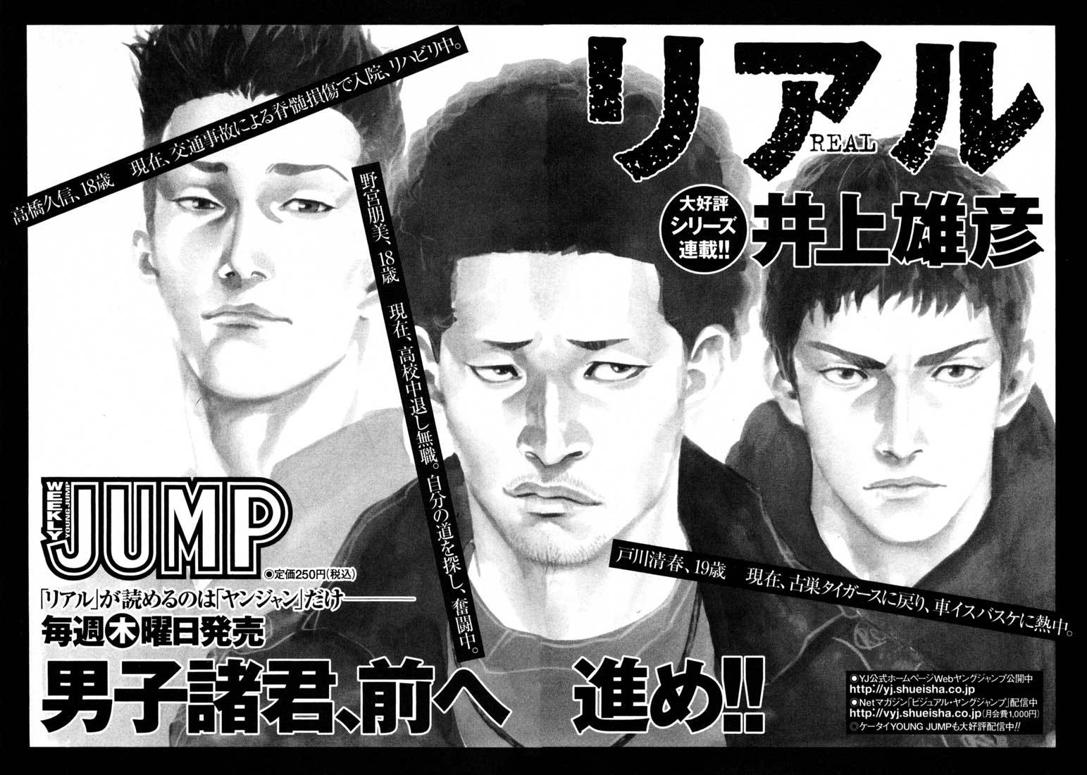 Read REAL Manga Online