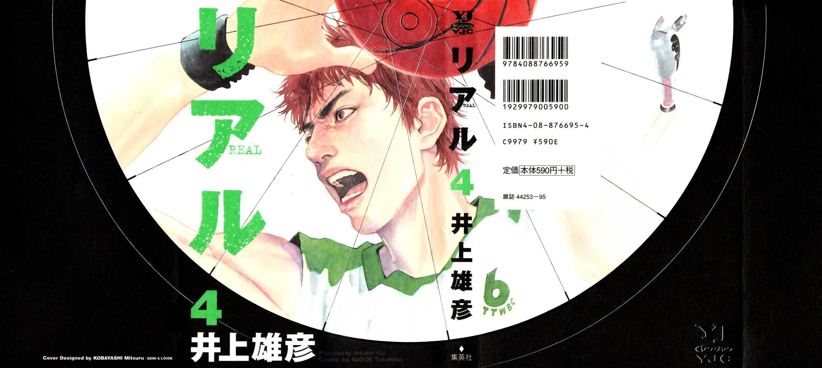 Read REAL Manga Online