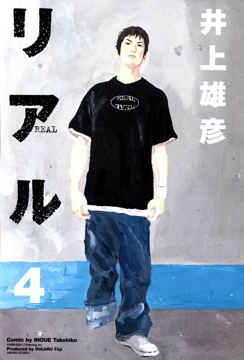 Read REAL Manga Online