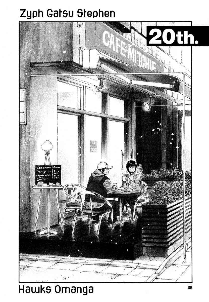 Read REAL Manga Online