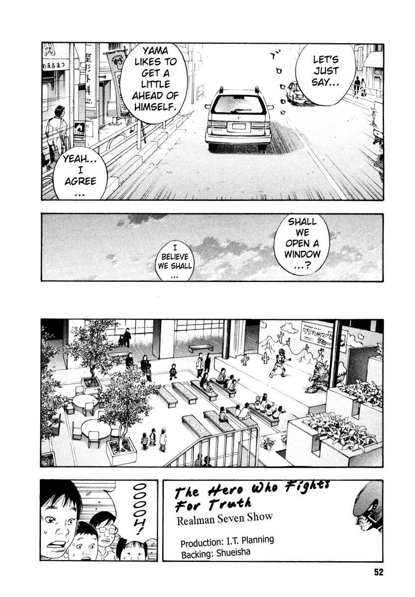 Read REAL Manga Online