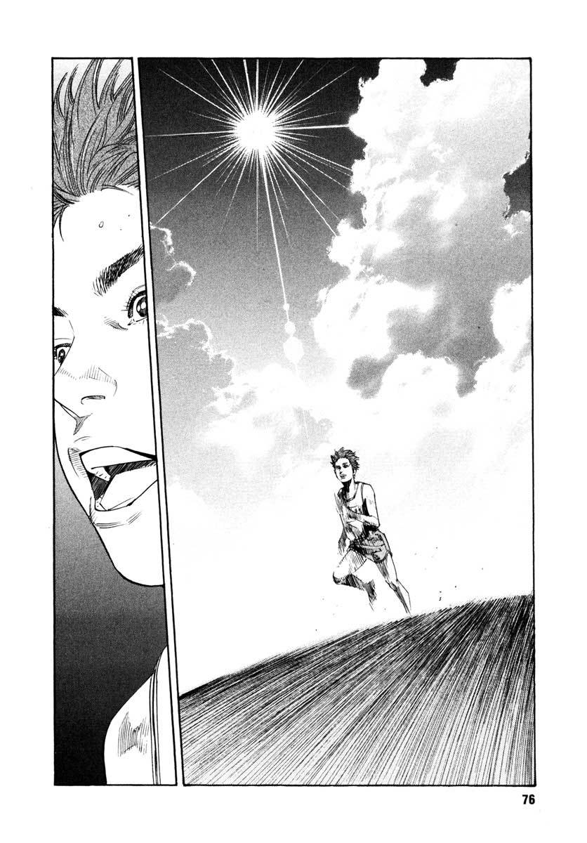 Read REAL Manga Online