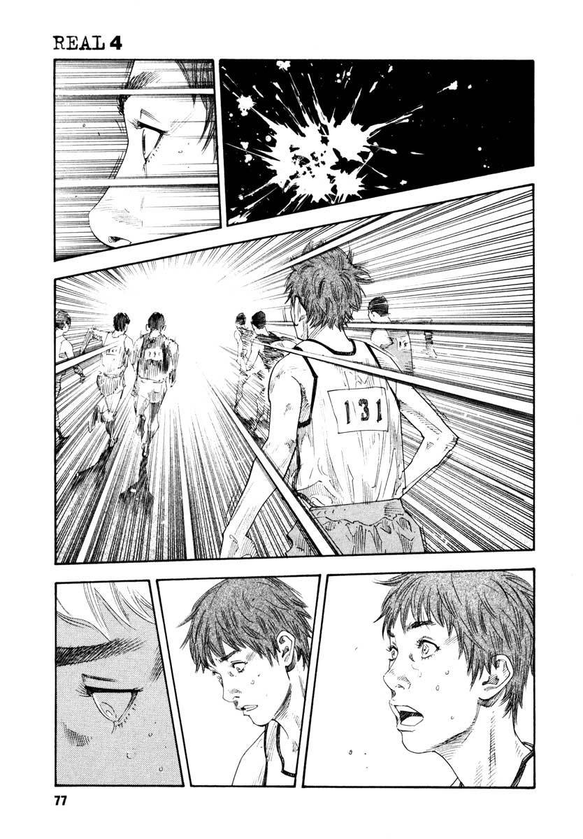 Read REAL Manga Online
