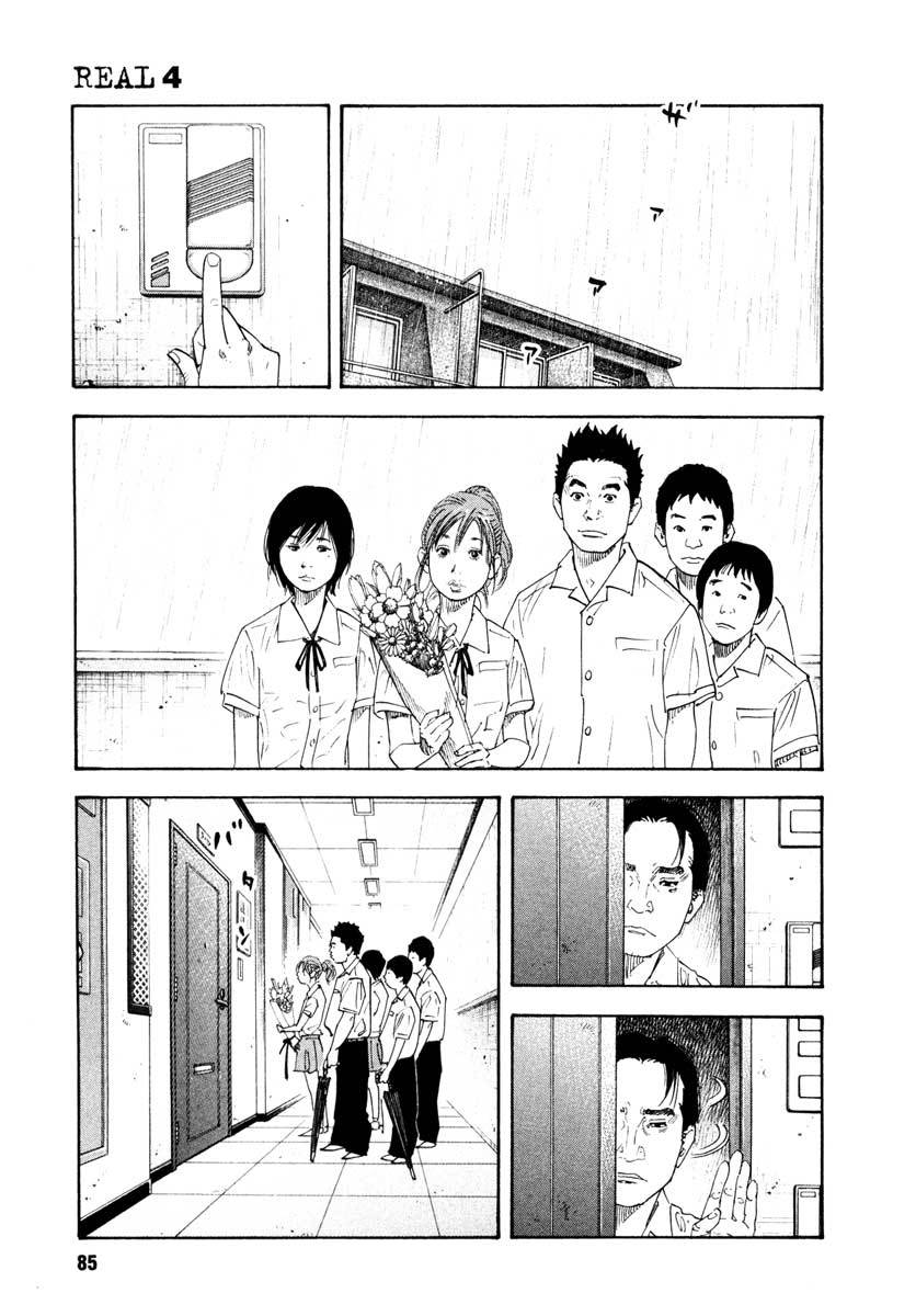 Read REAL Manga Online