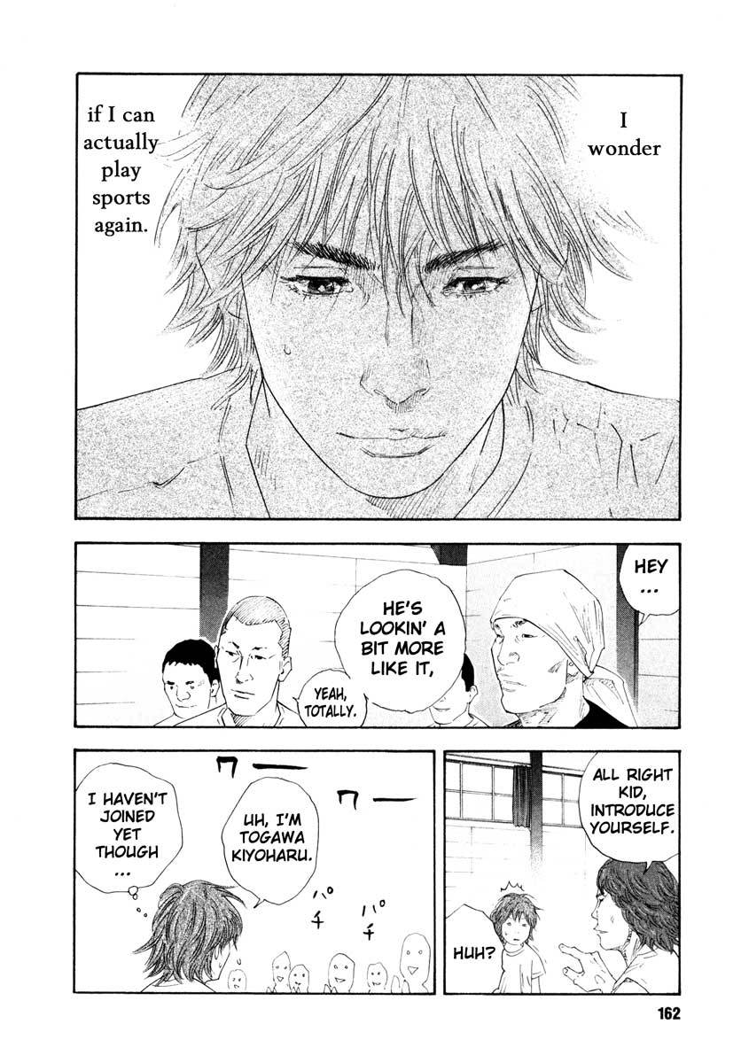 Read REAL Manga Online