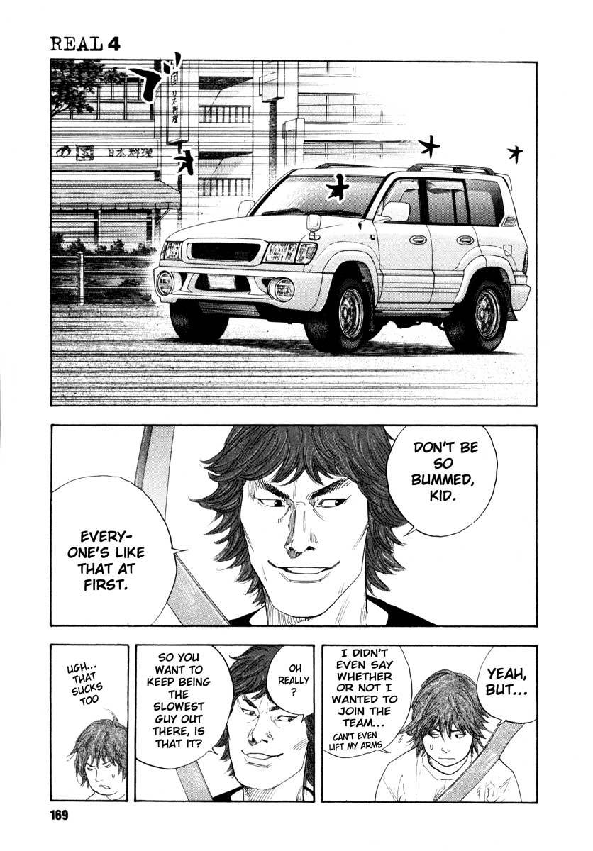 Read REAL Manga Online