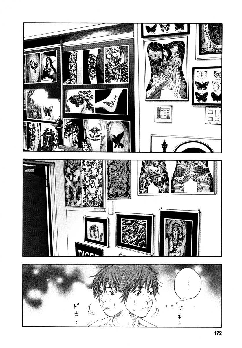 Read REAL Manga Online