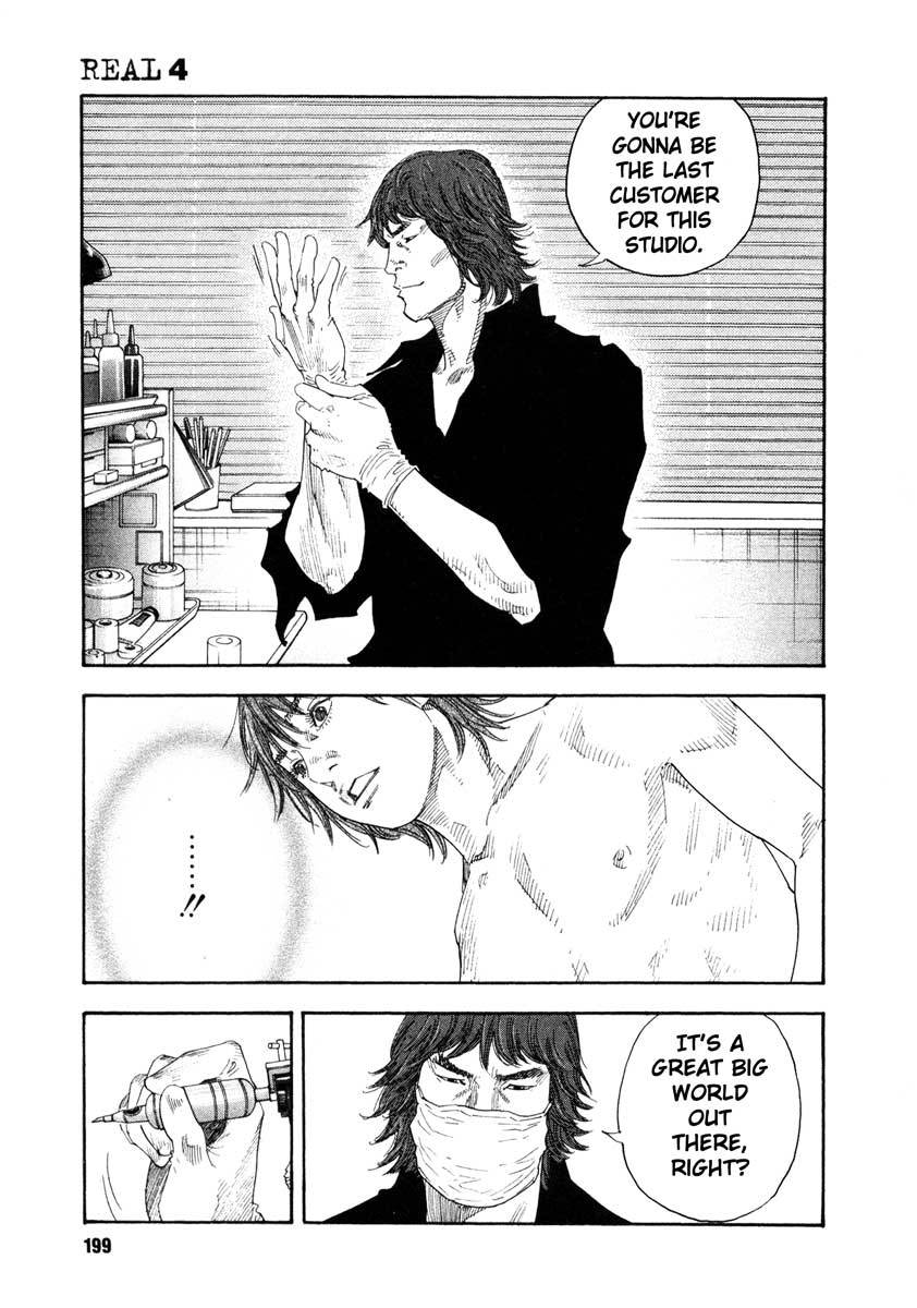 Read REAL Manga Online