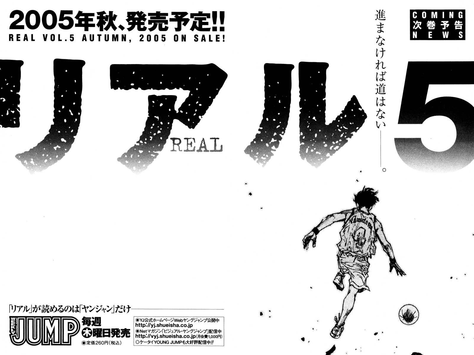 Read REAL Manga Online