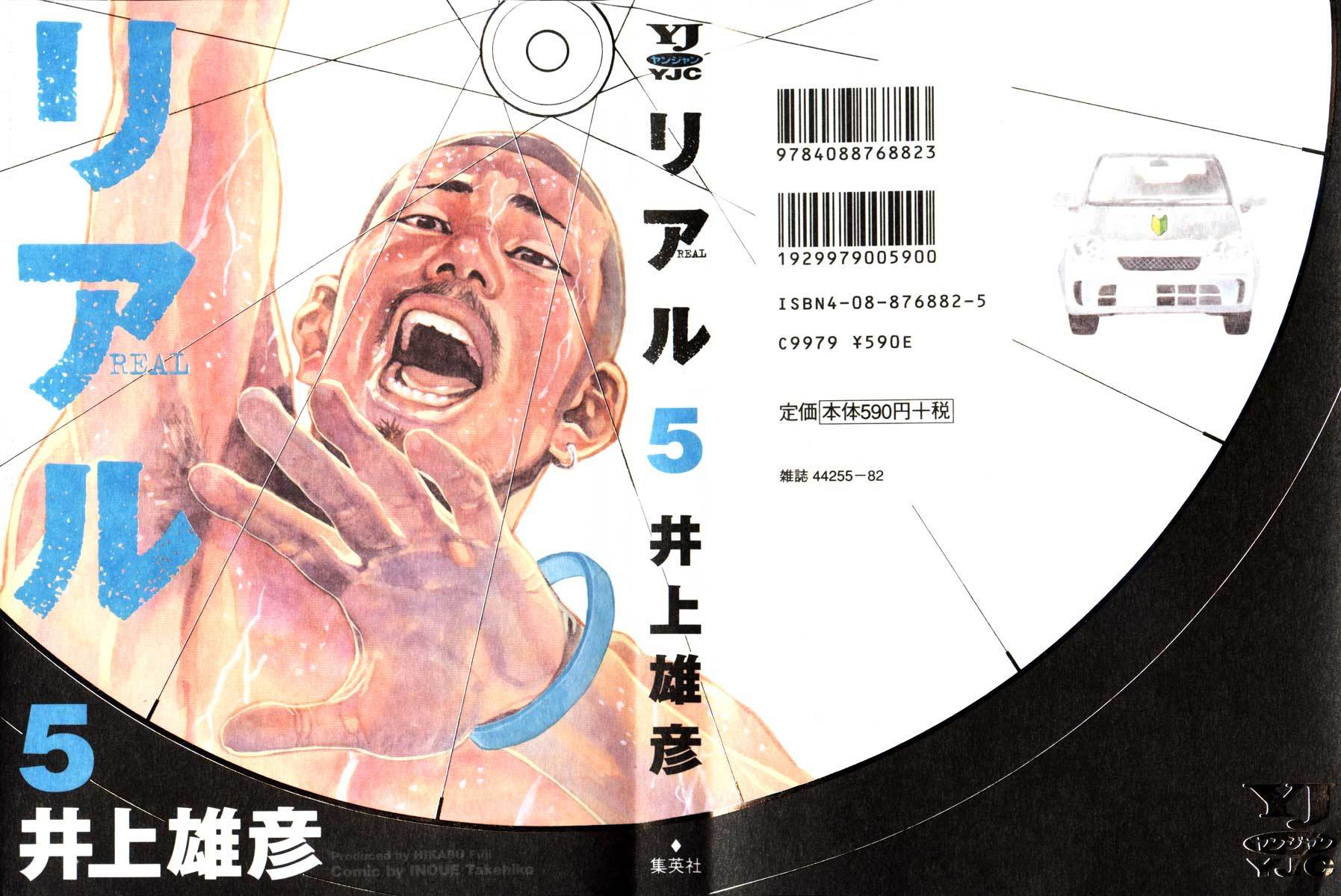 Read REAL Manga Online