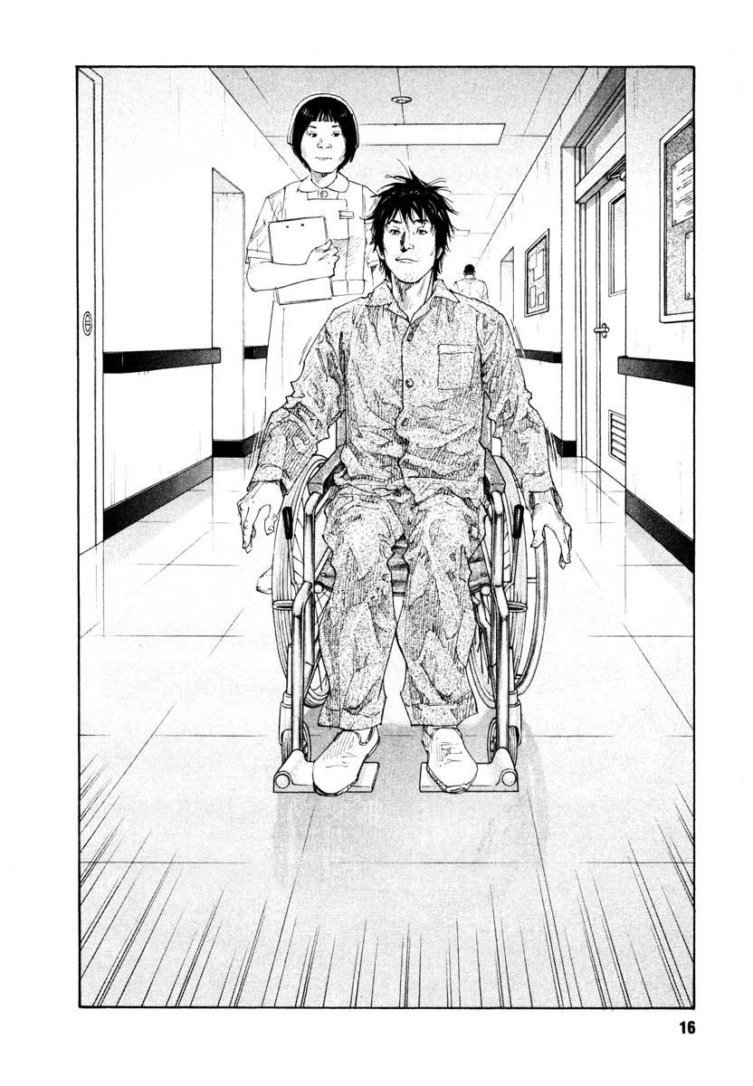 Read REAL Manga Online