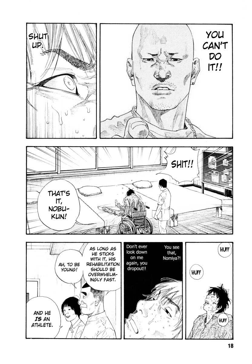 Read REAL Manga Online