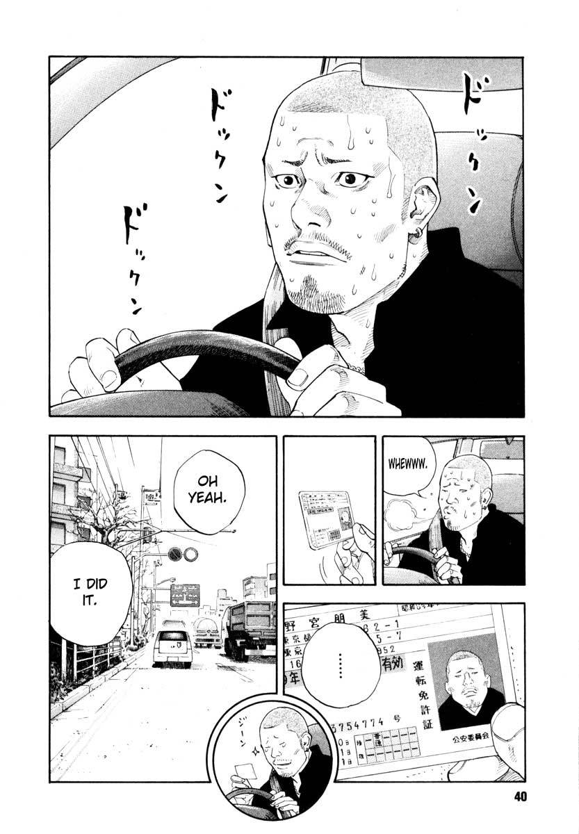 Read REAL Manga Online