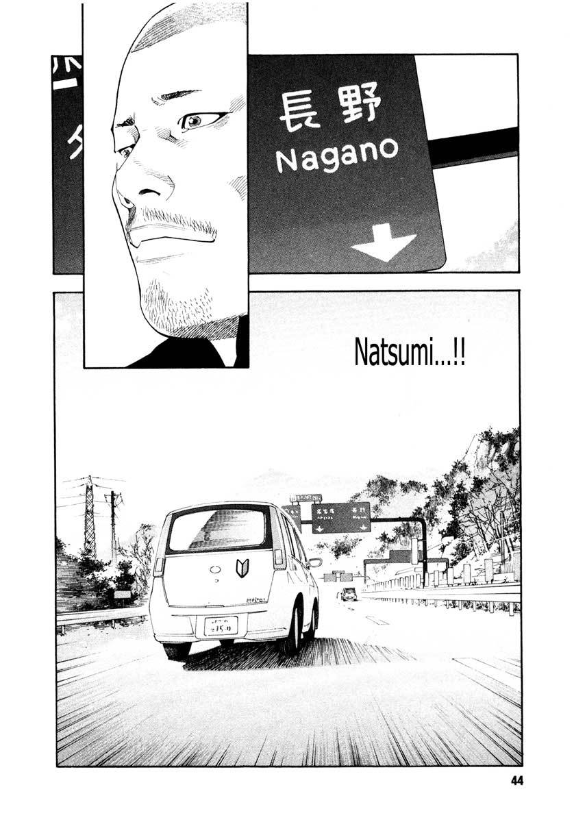 Read REAL Manga Online