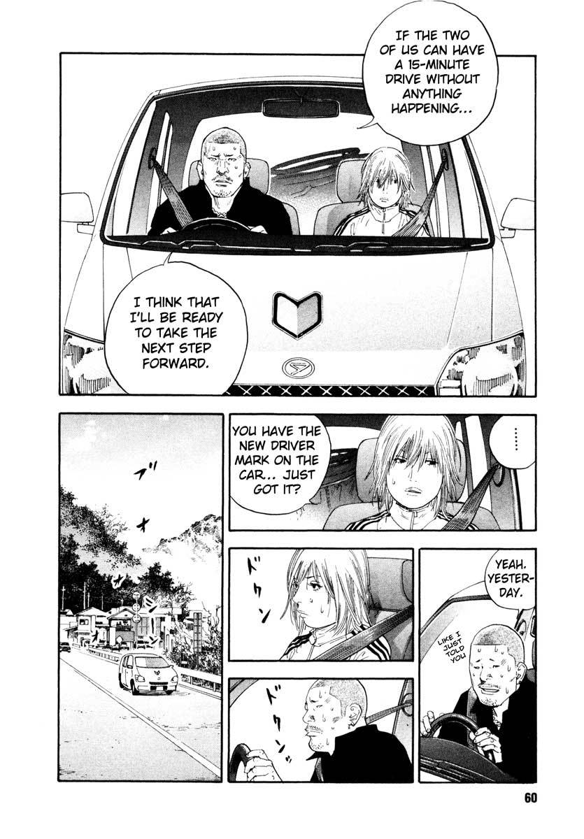 Read REAL Manga Online