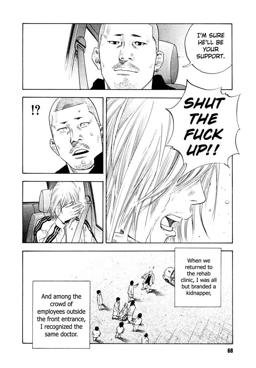 Read REAL Manga Online