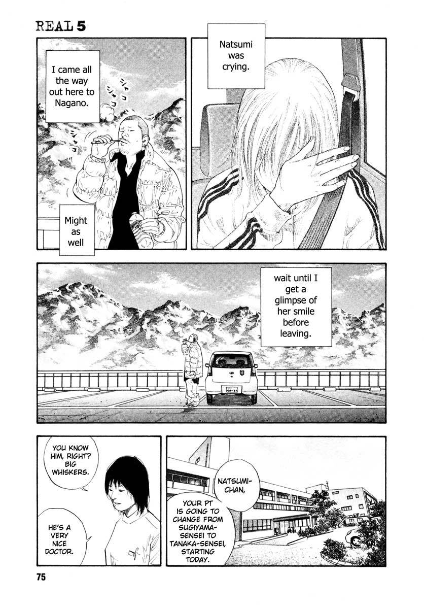 Read REAL Manga Online