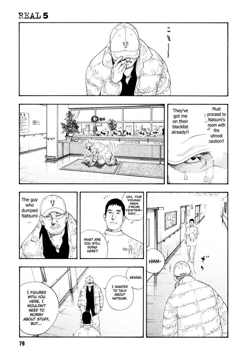 Read REAL Manga Online