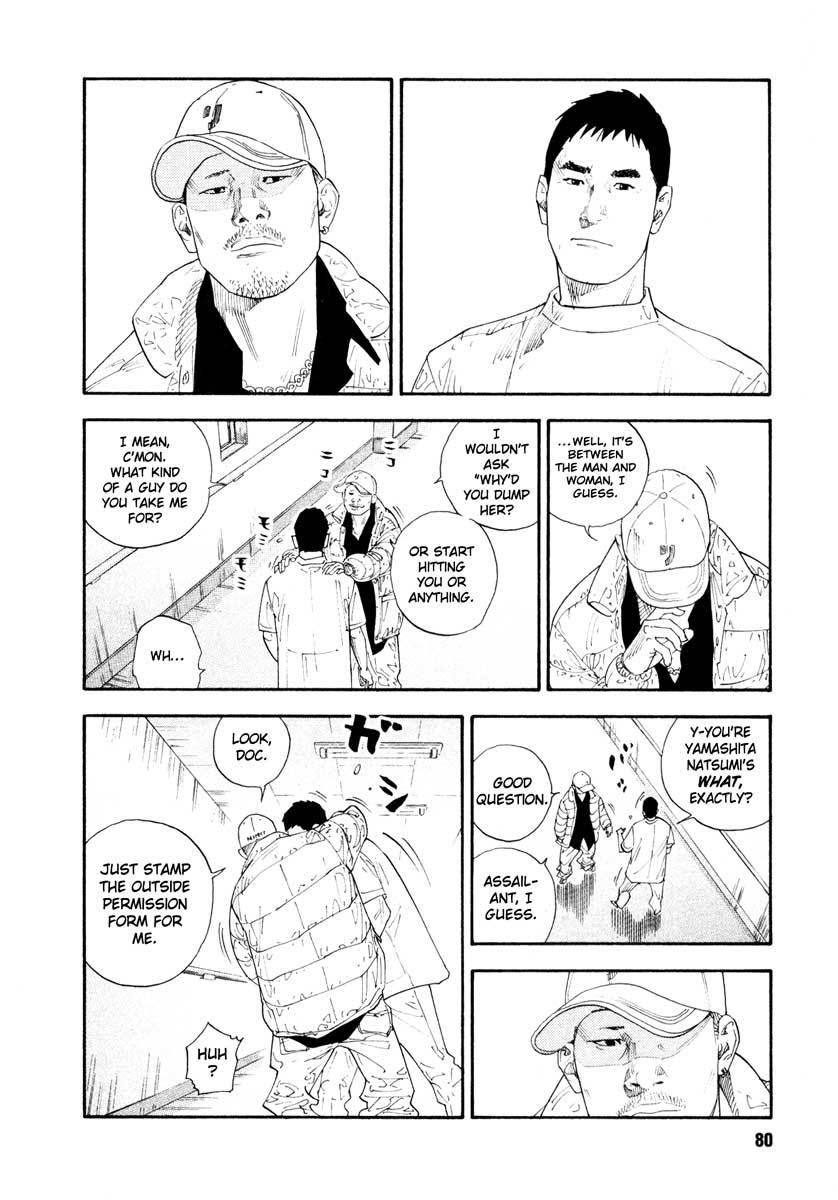 Read REAL Manga Online