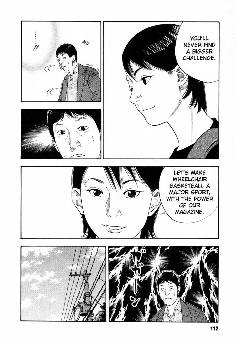 Read REAL Manga Online