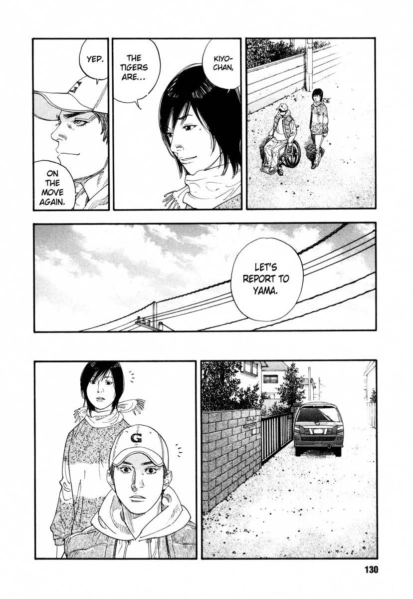 Read REAL Manga Online