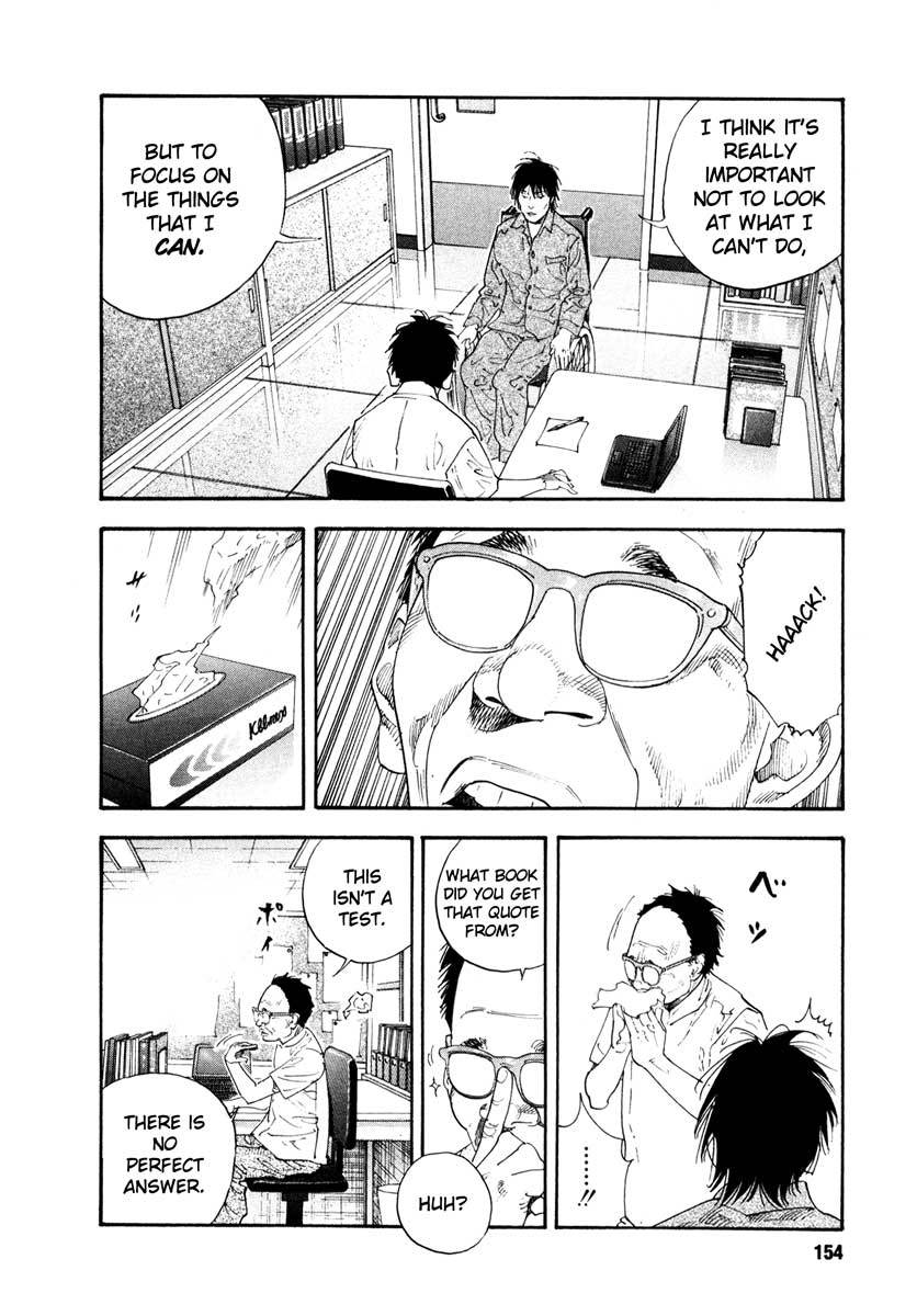 Read REAL Manga Online