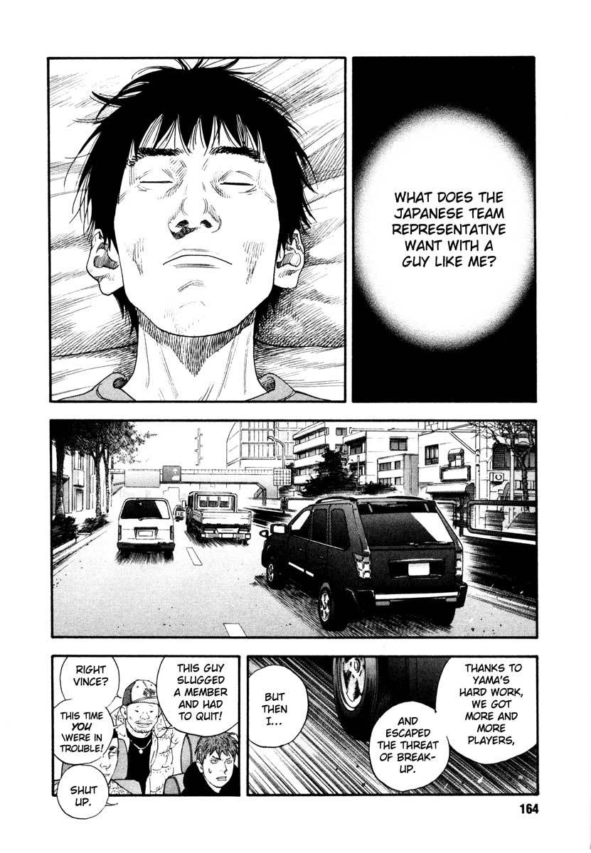 Read REAL Manga Online