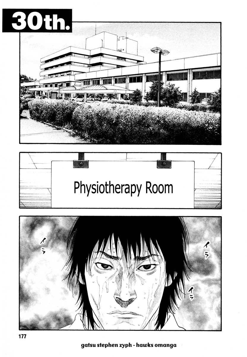 Read REAL Manga Online