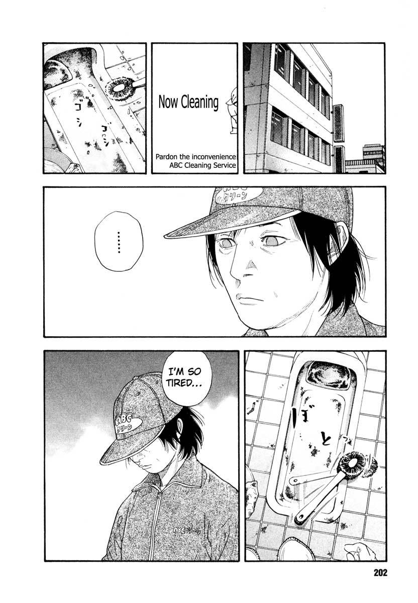 Read REAL Manga Online