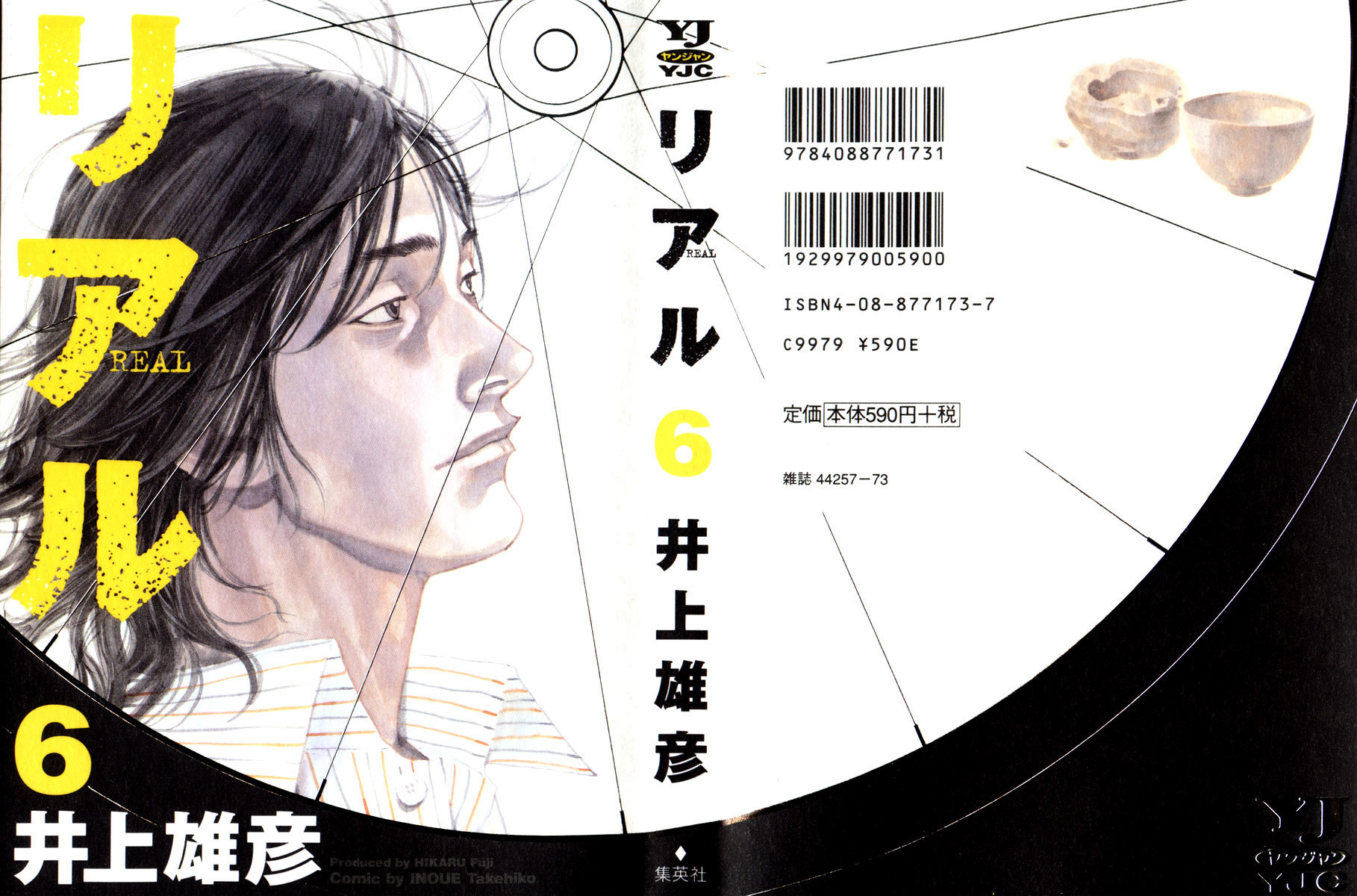 Read REAL Manga Online