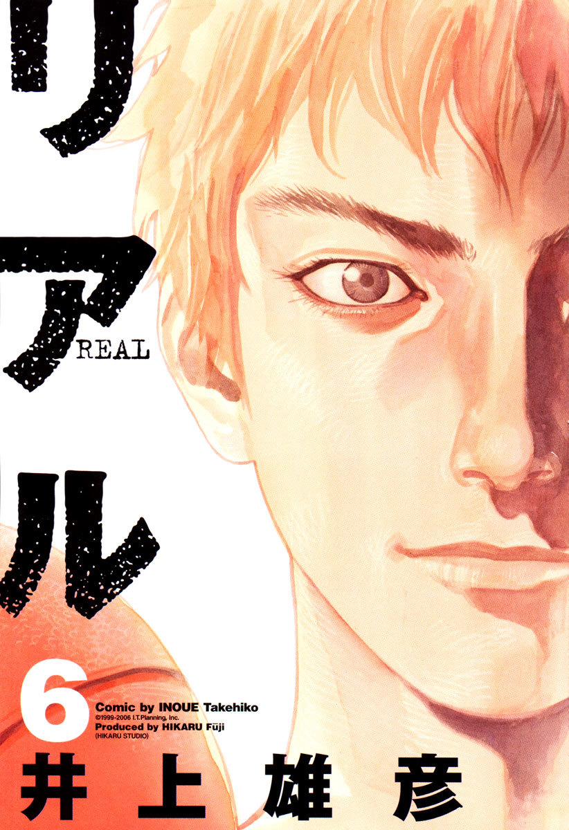Read REAL Manga Online