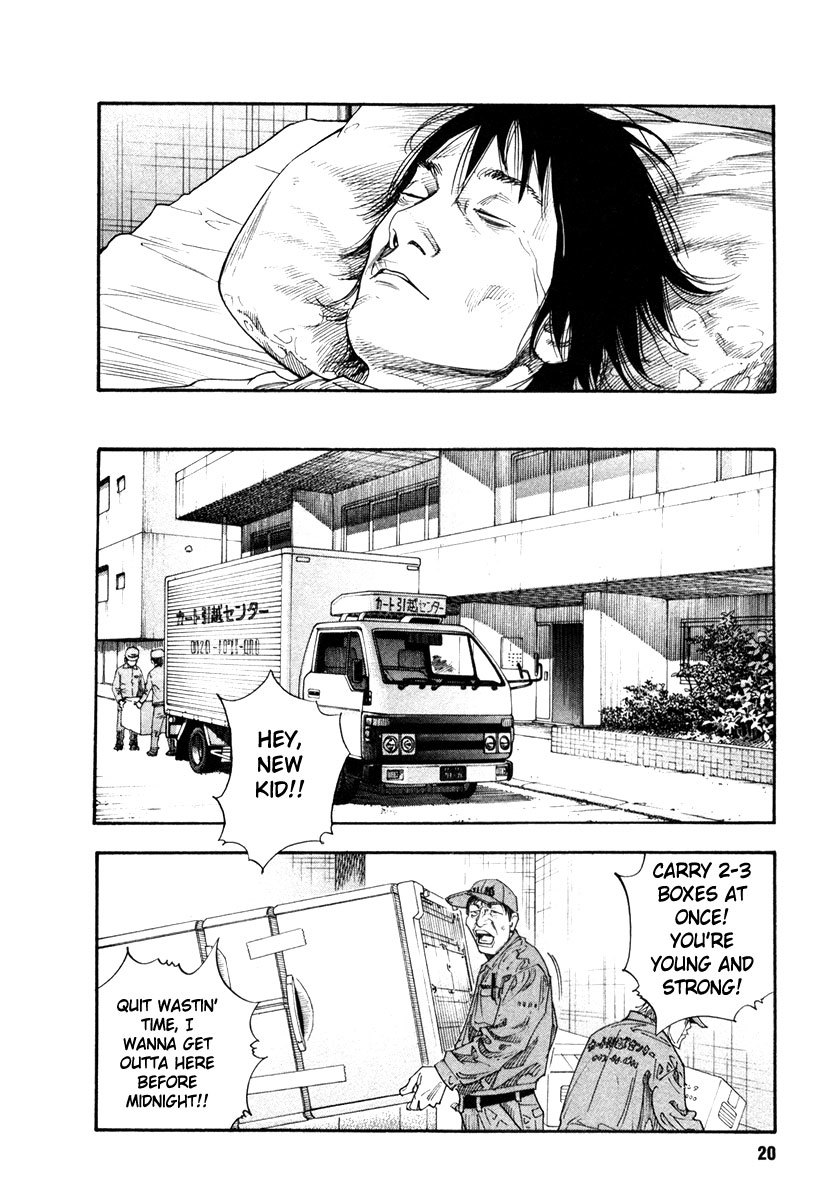 Read REAL Manga Online