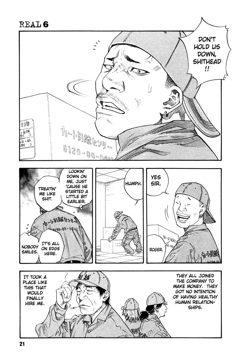 Read REAL Manga Online